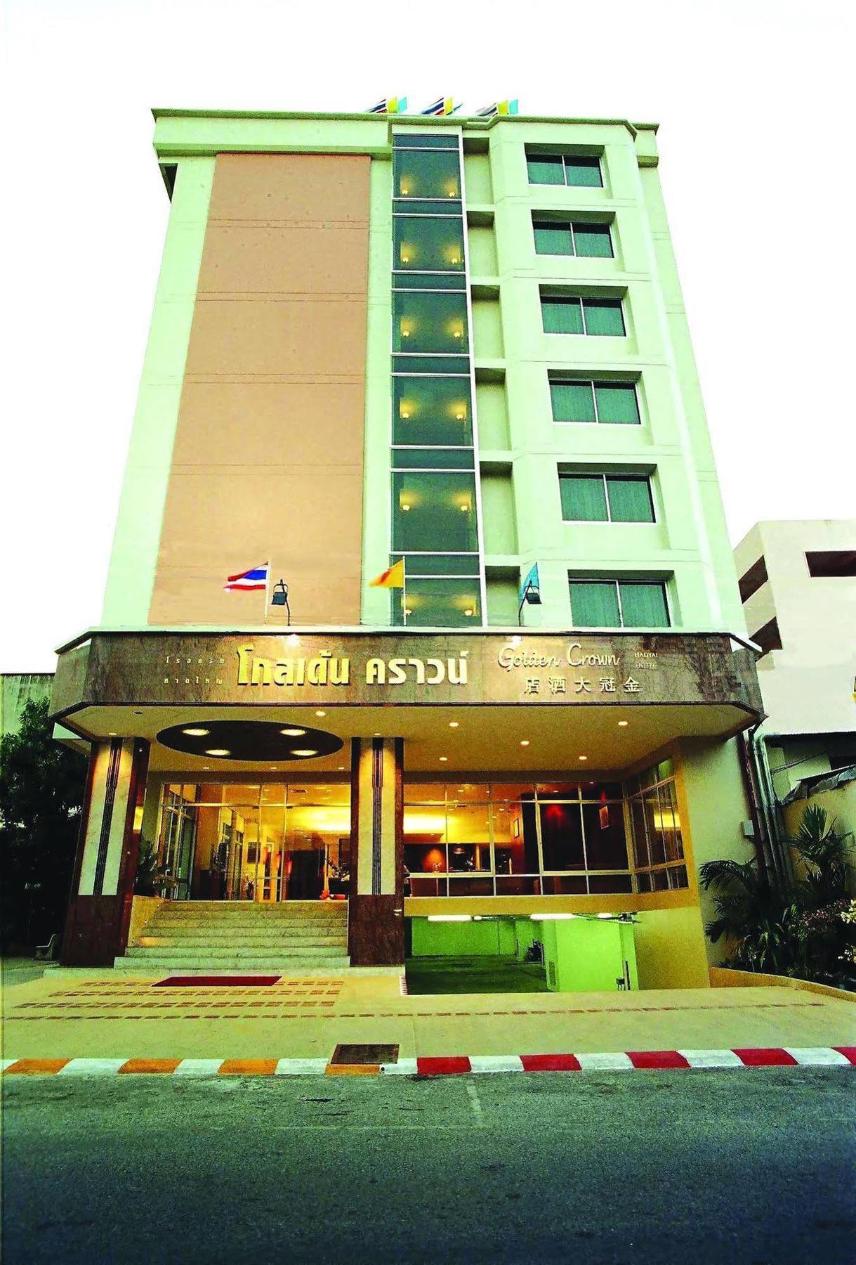Hatyai Golden Crown Hotel Hat Yai Exterior photo